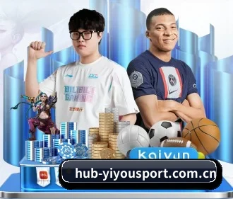 易游体育网页版 APP